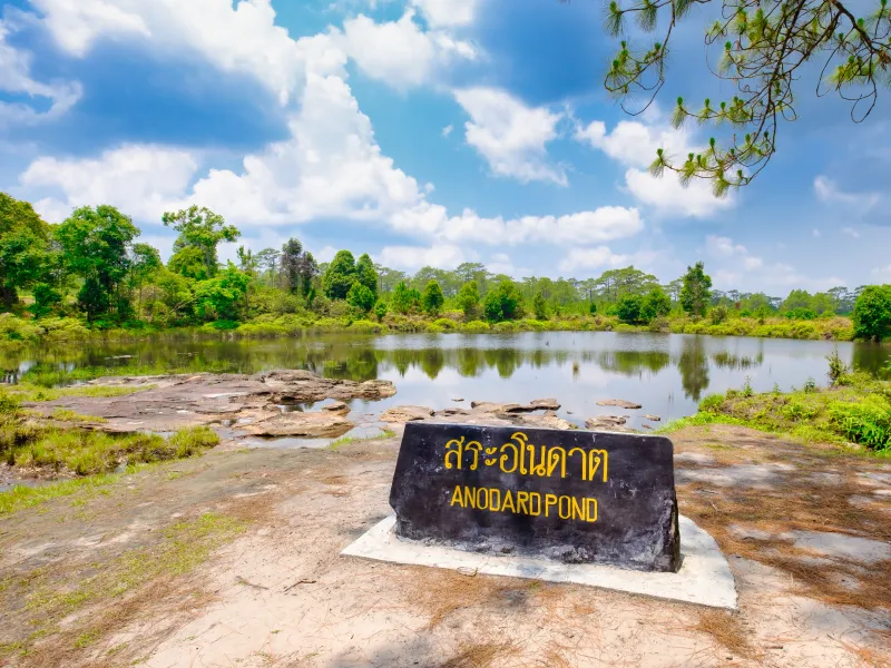 สระอโนดาต ภูกระดึง เลย