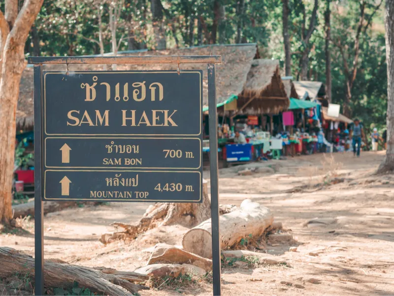 เดินขึ้นภูกระดึง