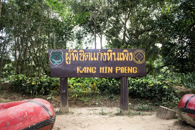 ล่องแก่งหินเพิง