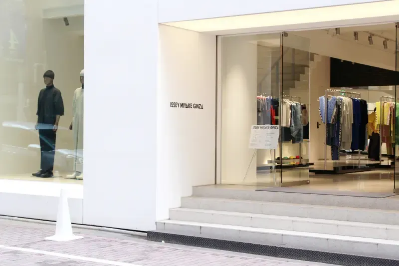 แบรนด์ Issey Miyake แบรนด์ Issey Miyake