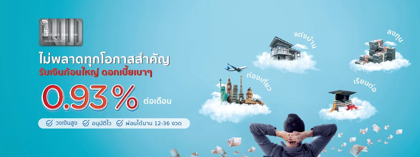 อาชีพเสริมไม่แปลก : Don't Put All your Eggs in One Basket. อาชีพเสริมไม่แปลก : Don't Put All your Eggs in One Basket.