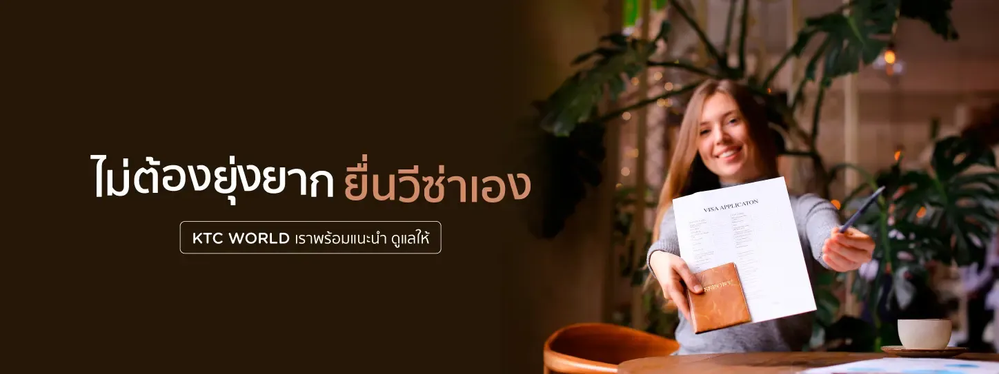 KTC-WORLD-x_-KTC-WORLD-promo KTC-WORLD-x_-KTC-WORLD-promo