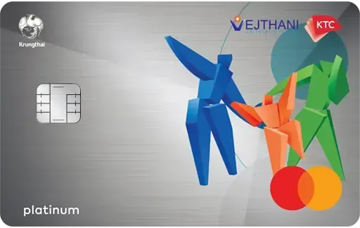 บัตรเครดิตโรงพยาบาลเวชธานี KTC - VEJTHANI HOSPITAL PLATINUM MASTERCARD