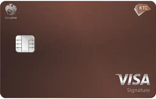 บัตรเครดิต KTC VISA SIGNATURE