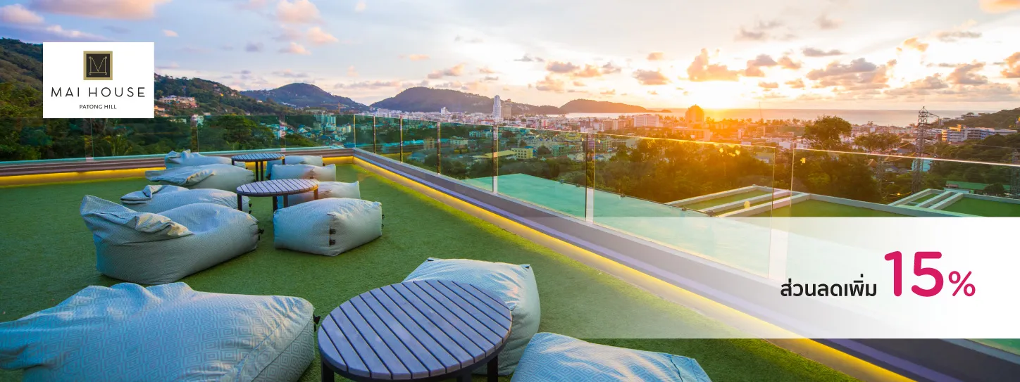 hotel-resor-domestic-hotel-hotel-resort-mai-house-patong-hill-phuket-promo hotel-resor-domestic-hotel-hotel-resort-mai-house-patong-hill-phuket-promo