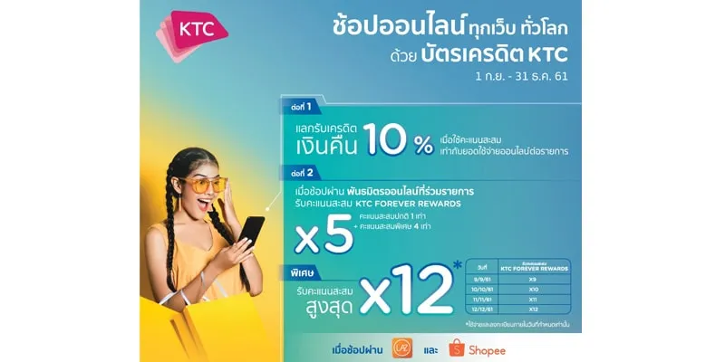 pr_d2_1048-min pr_d2_1048-min