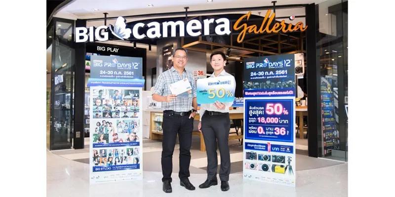 pr_d2_1016-min pr_d2_1016-min