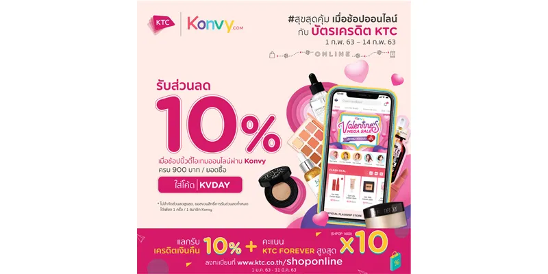 pr_d2_1294 pr_d2_1294