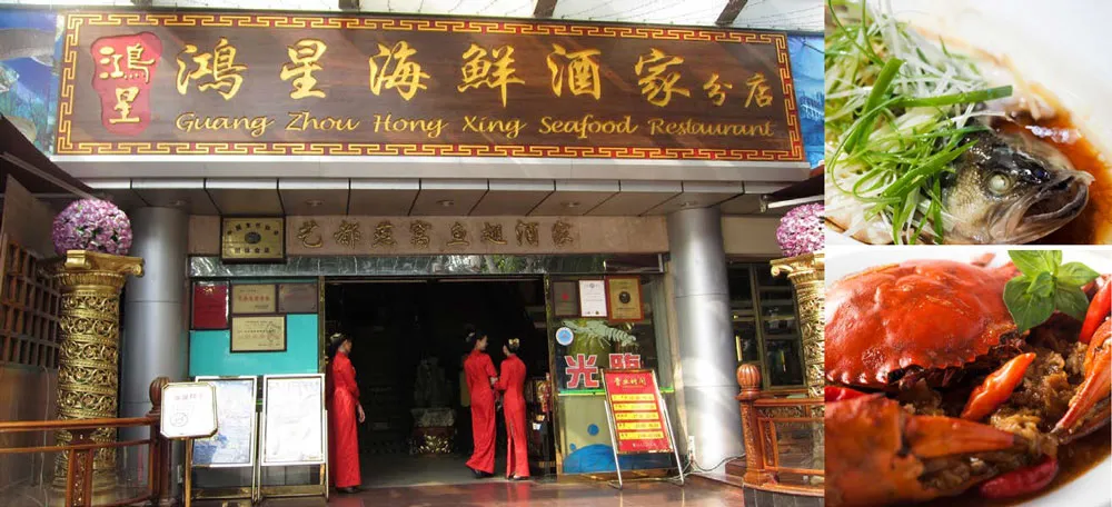 GUANGZHOU-CITY-OF-FIVE-GOATS10