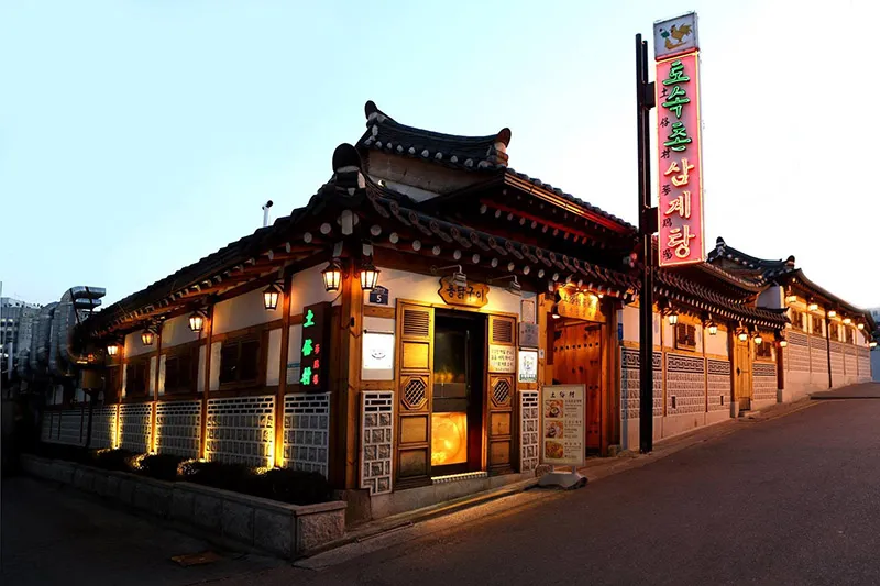 Tosokchon Samgyetang