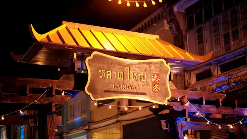 ถนนคนเดินภูเก็ต หลาดใหญ่ Phuket Walking Street เสน่ห์เมืองเก่า