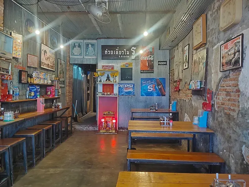 ร้านอาหารสงขลา ร้านอาหารสงขลา