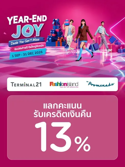 TERMINAL 21 GROUP