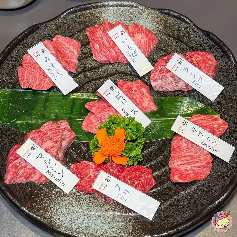 ร้านเนื้อย่างบุฟเฟ่ต์